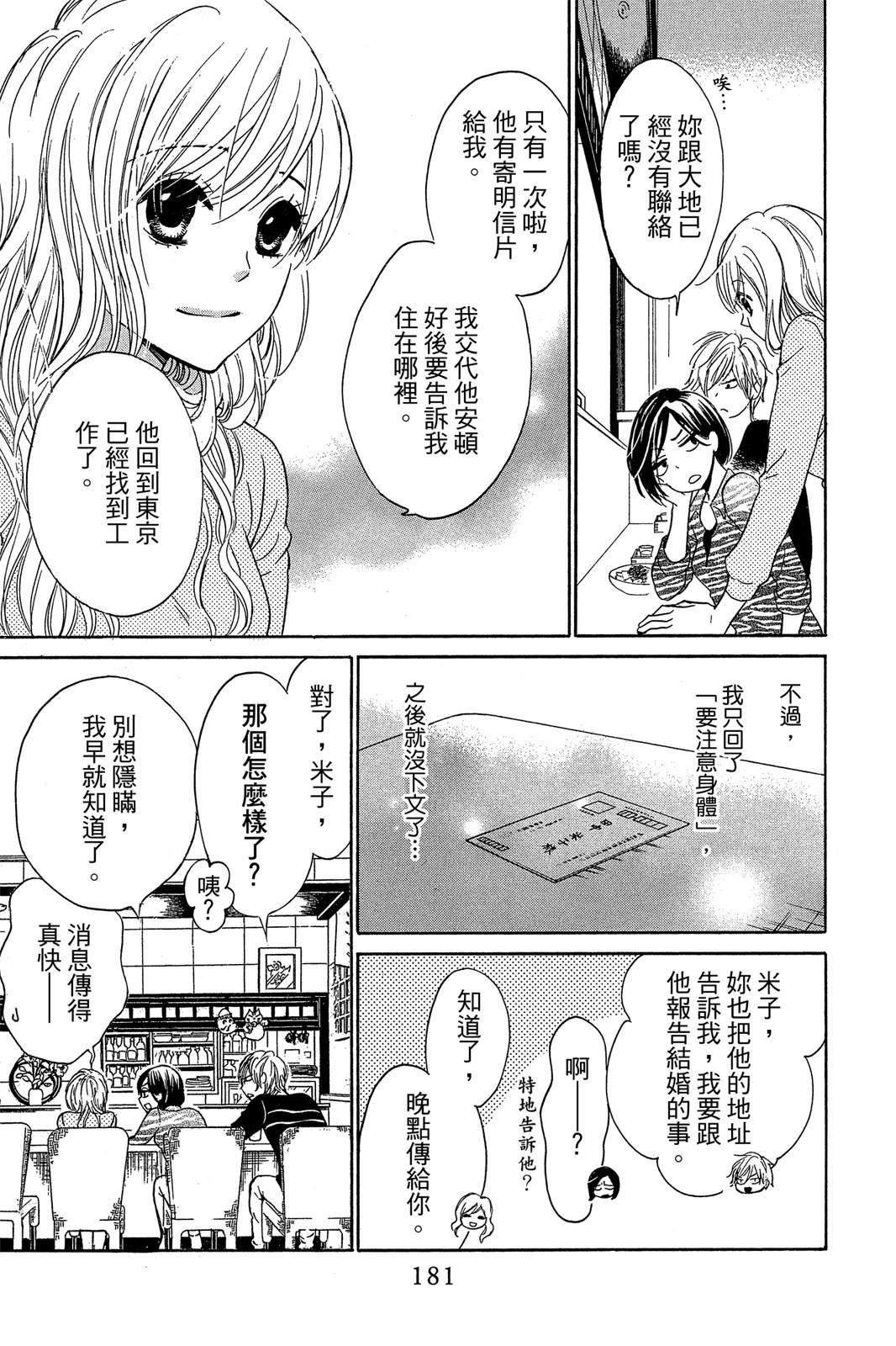 第182页