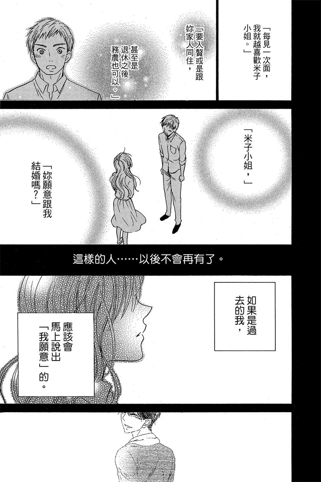 第184页