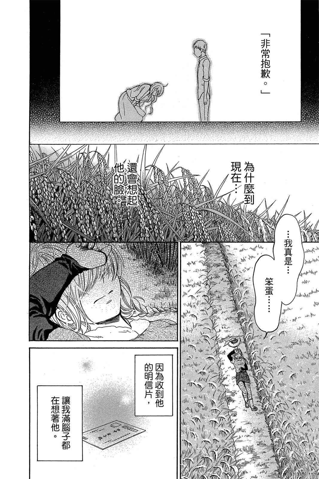 第185页