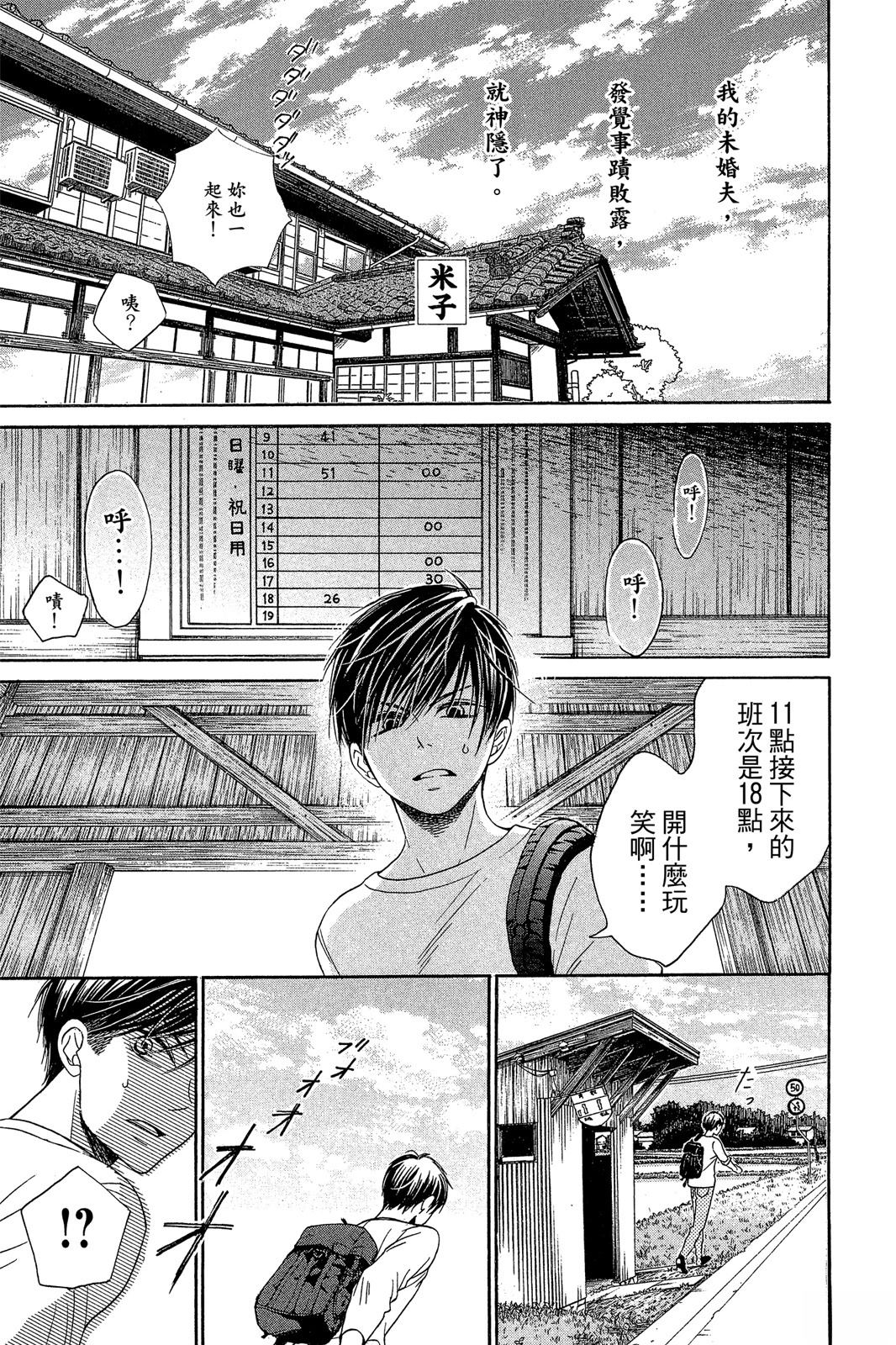 第82页