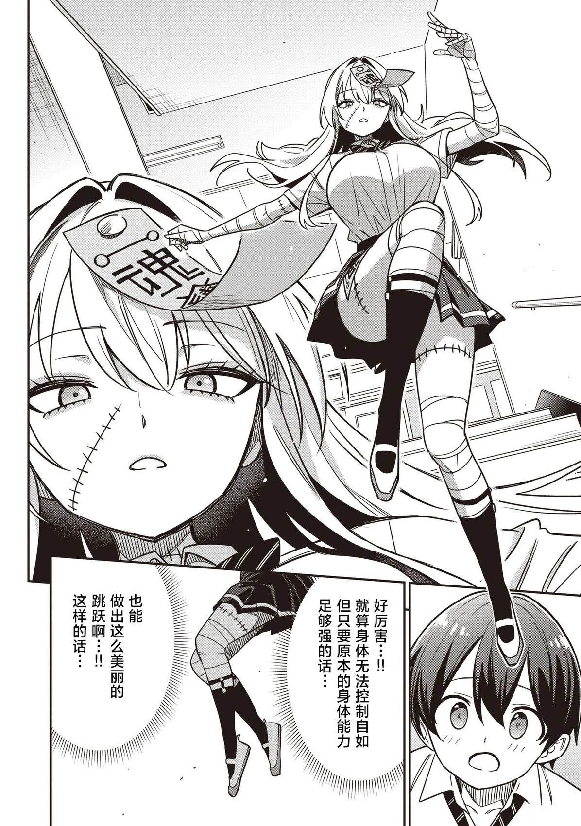 第12页