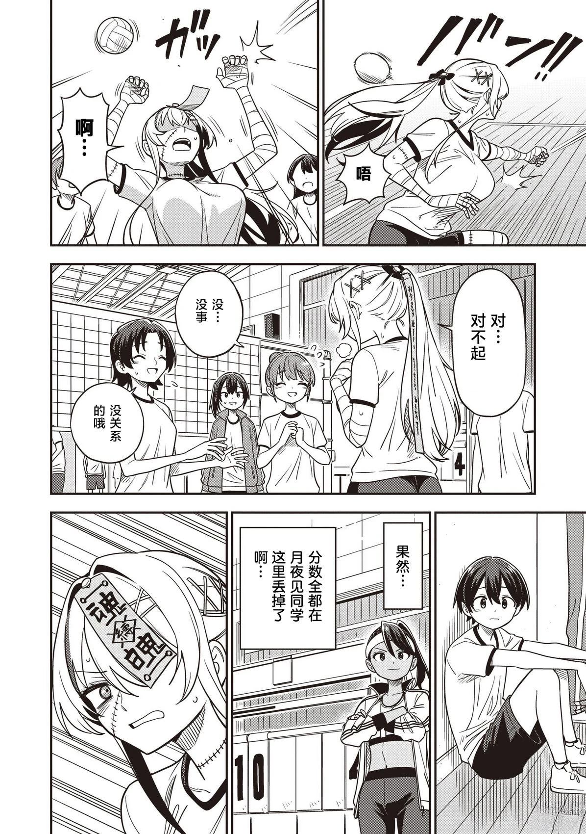 第10页