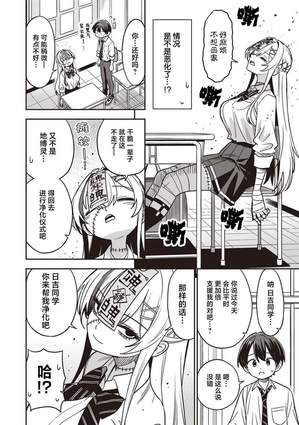 第10页