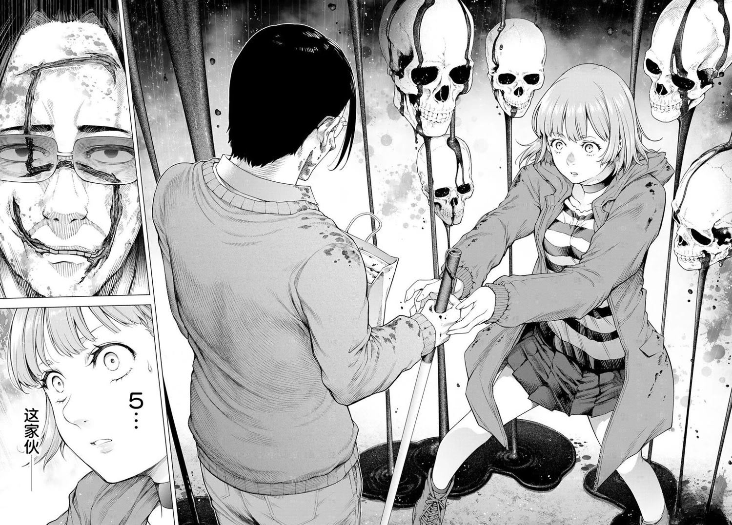 第27页