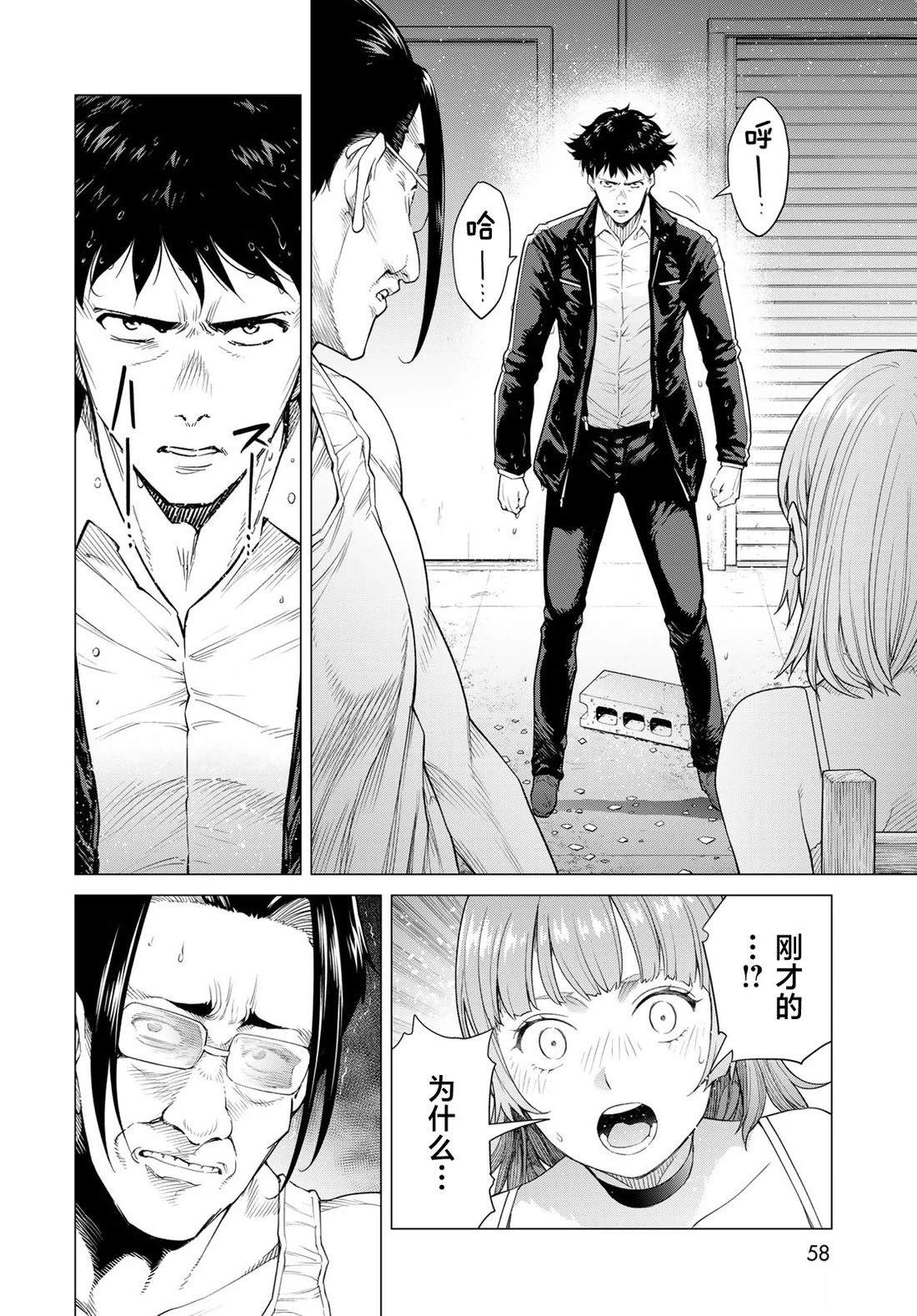 第54页