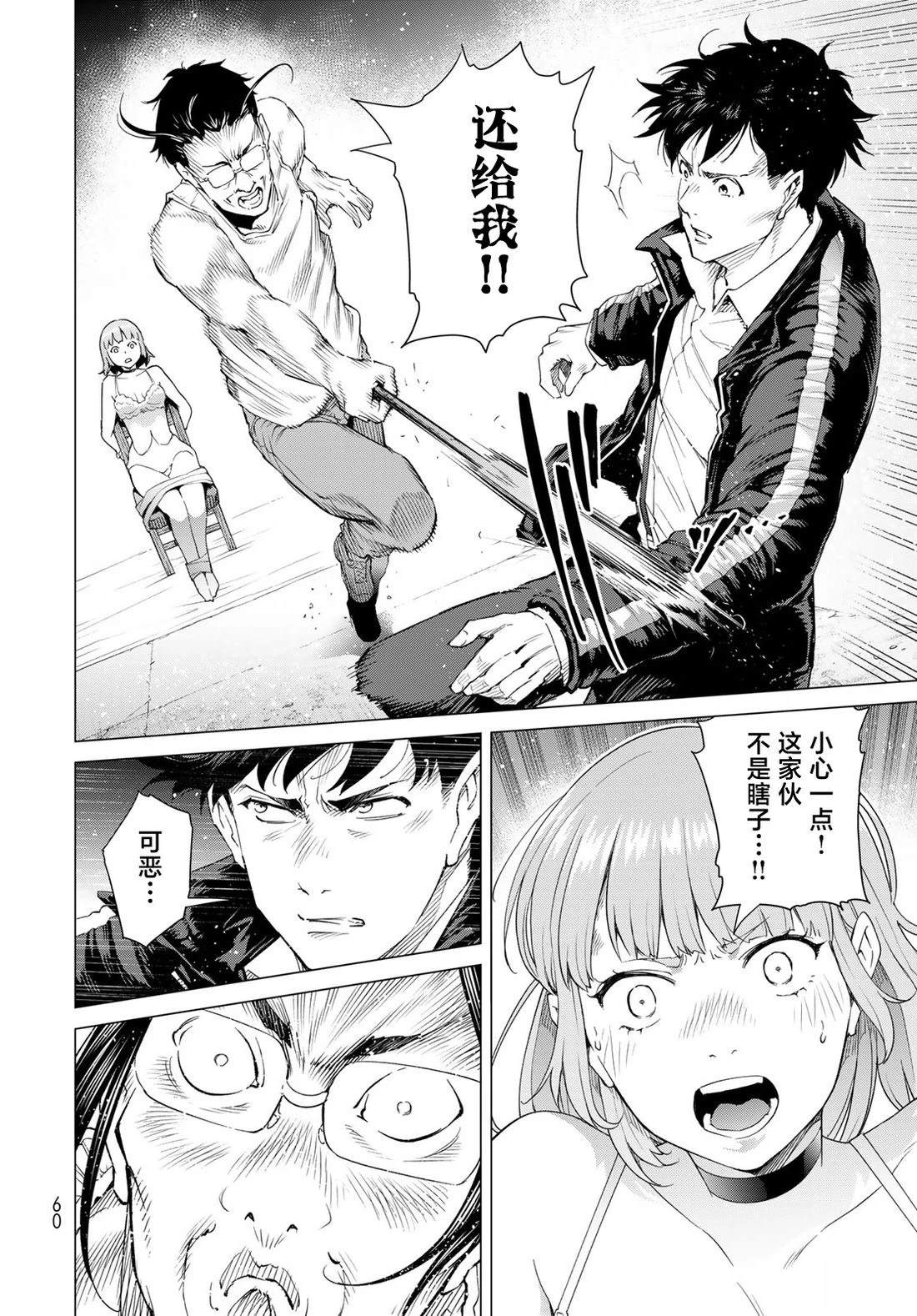 第56页
