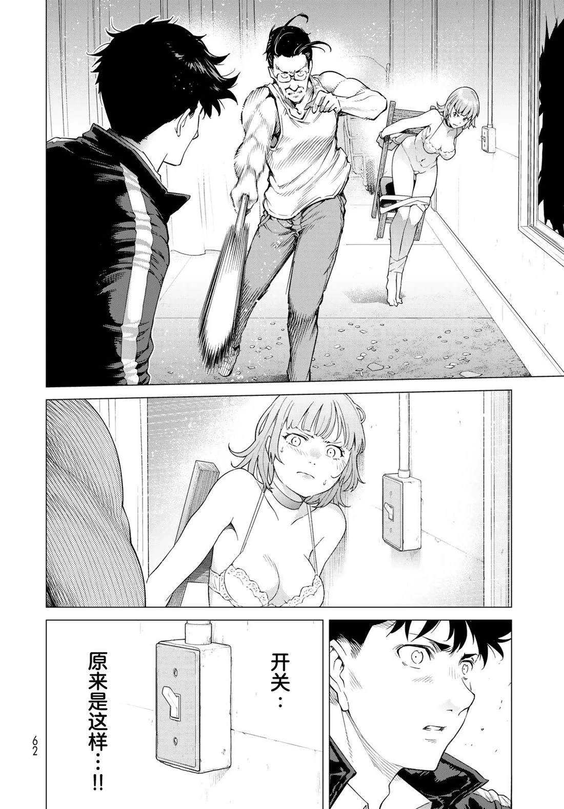第58页