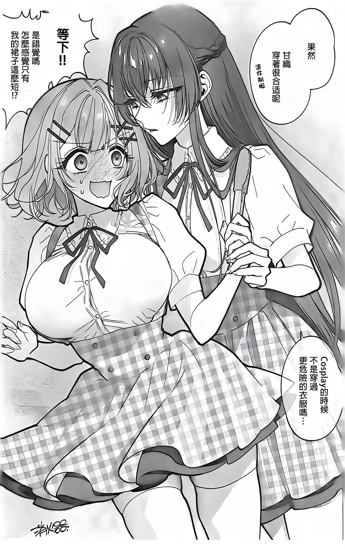 第54页