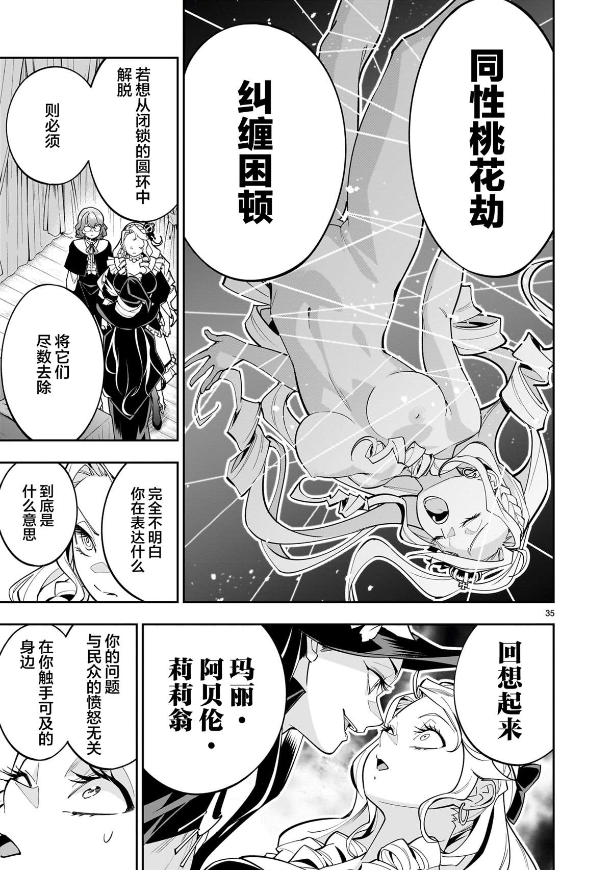 第35页