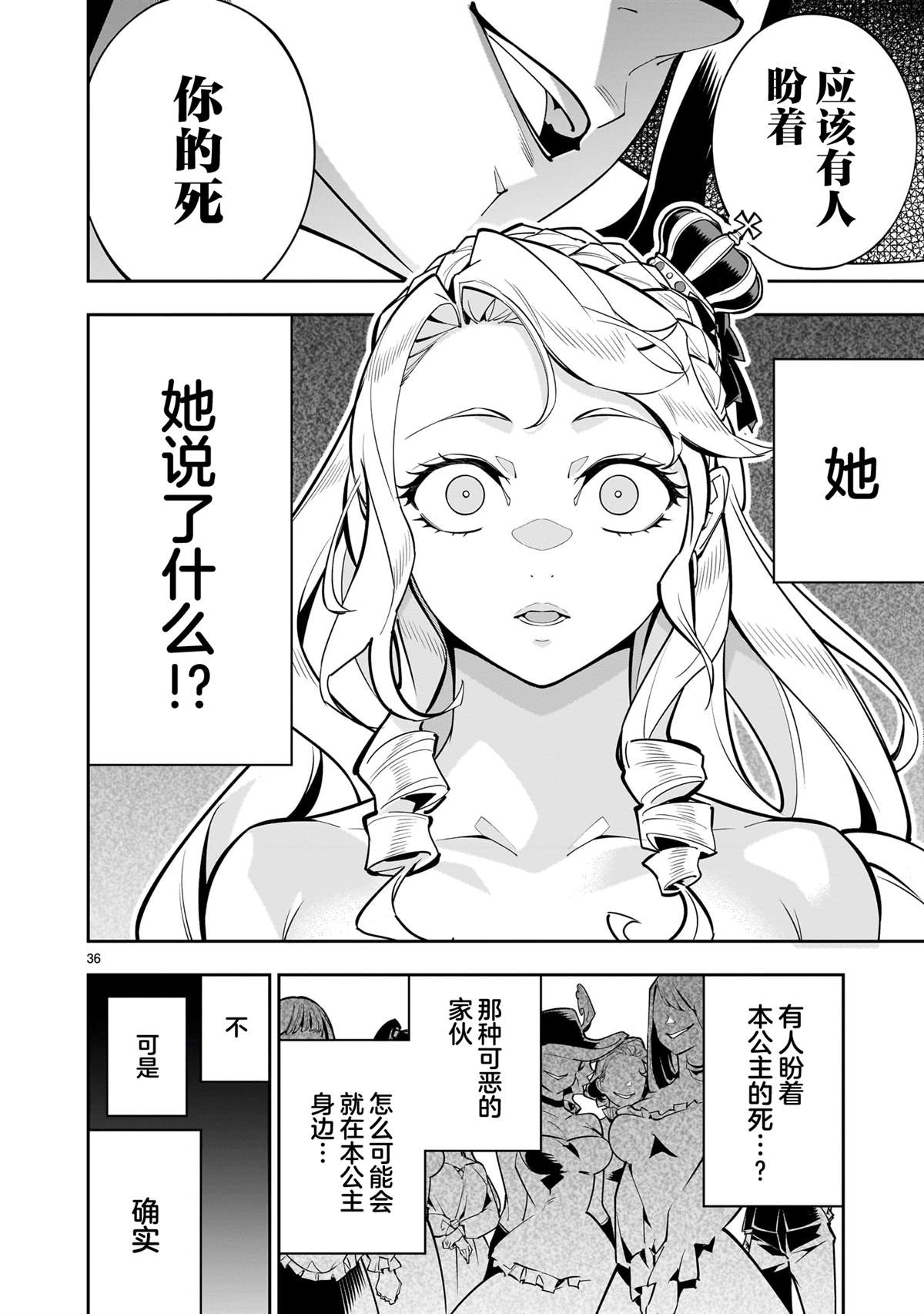 第36页