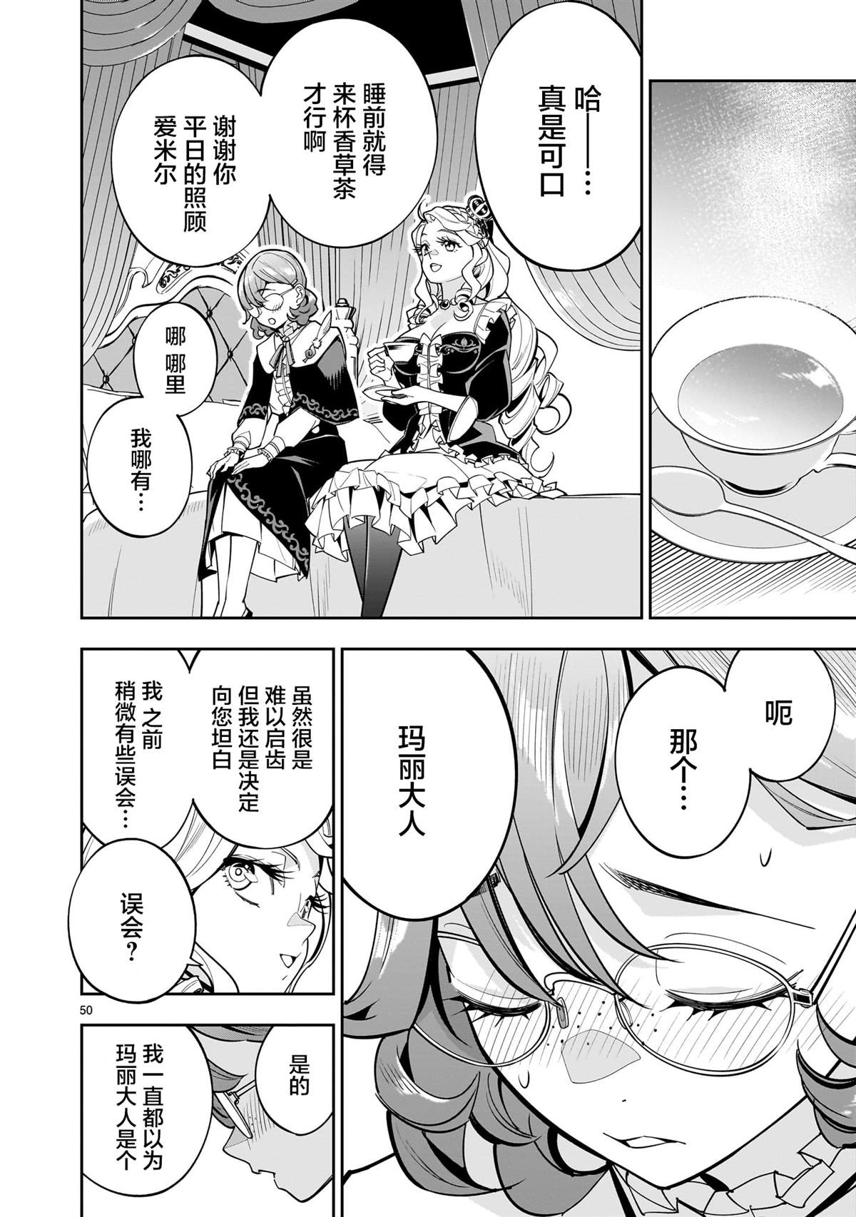 第49页