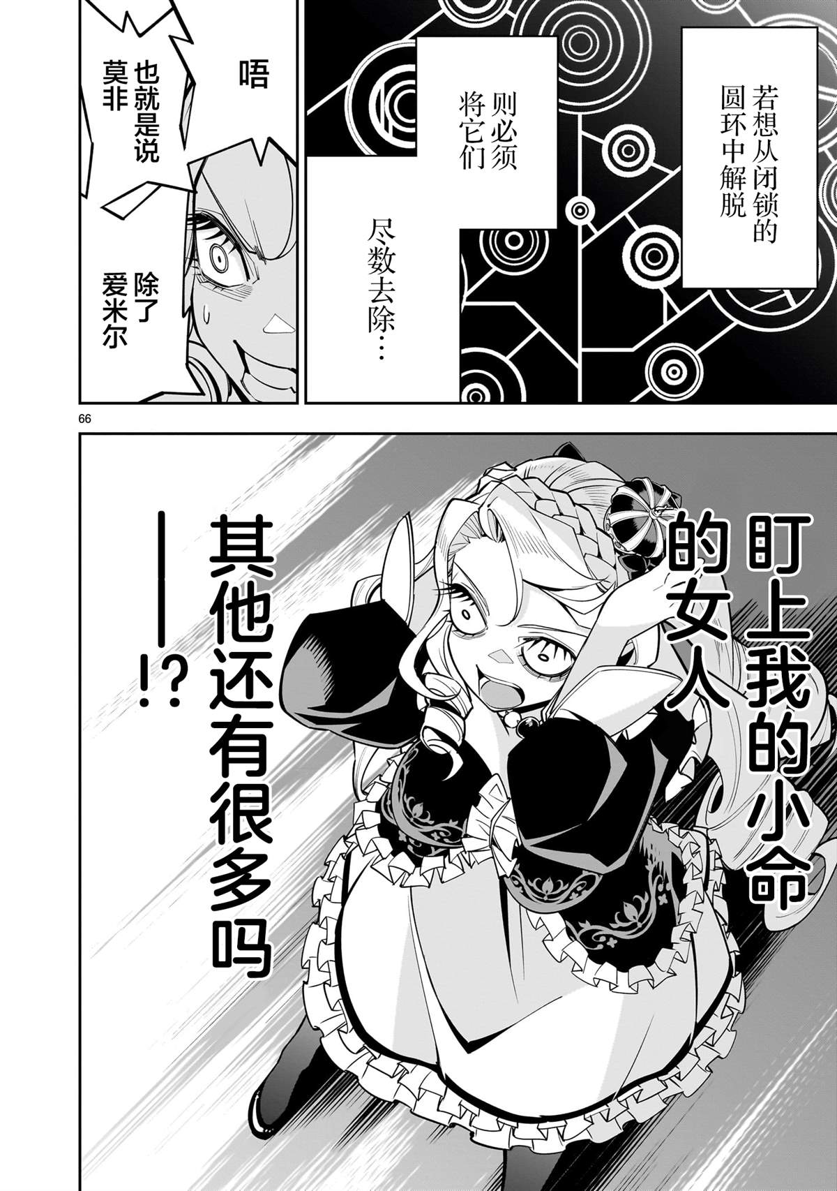 第63页