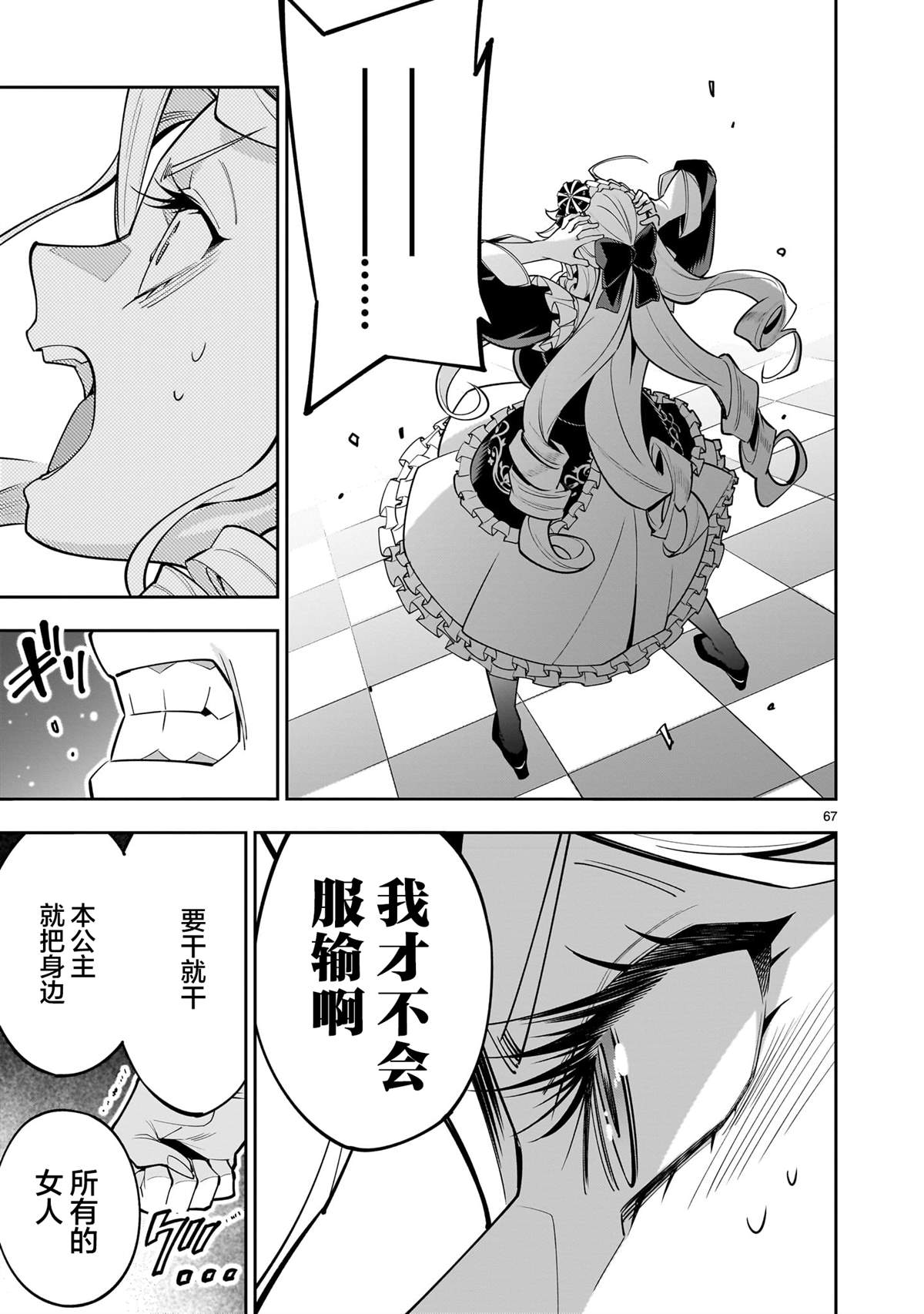 第64页