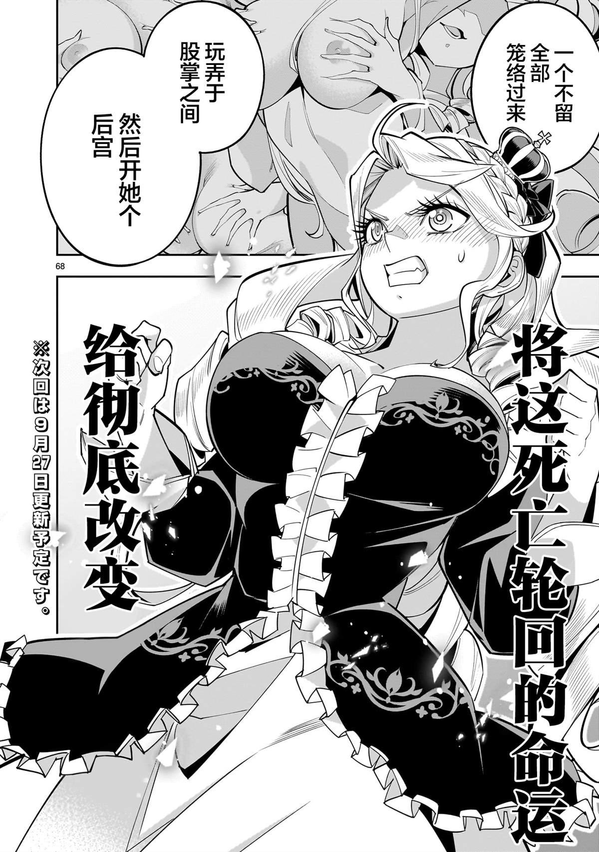 第65页