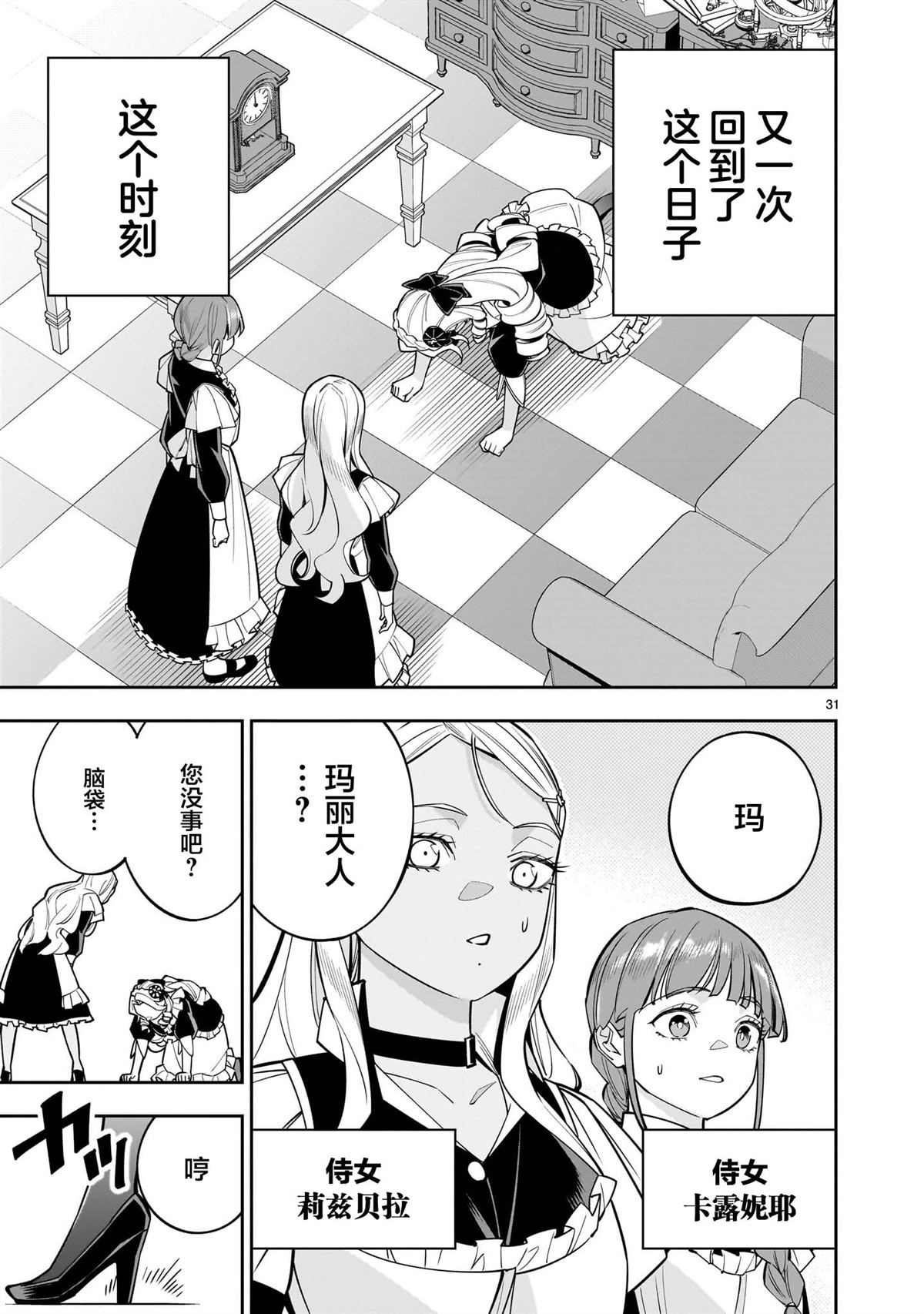 第32页