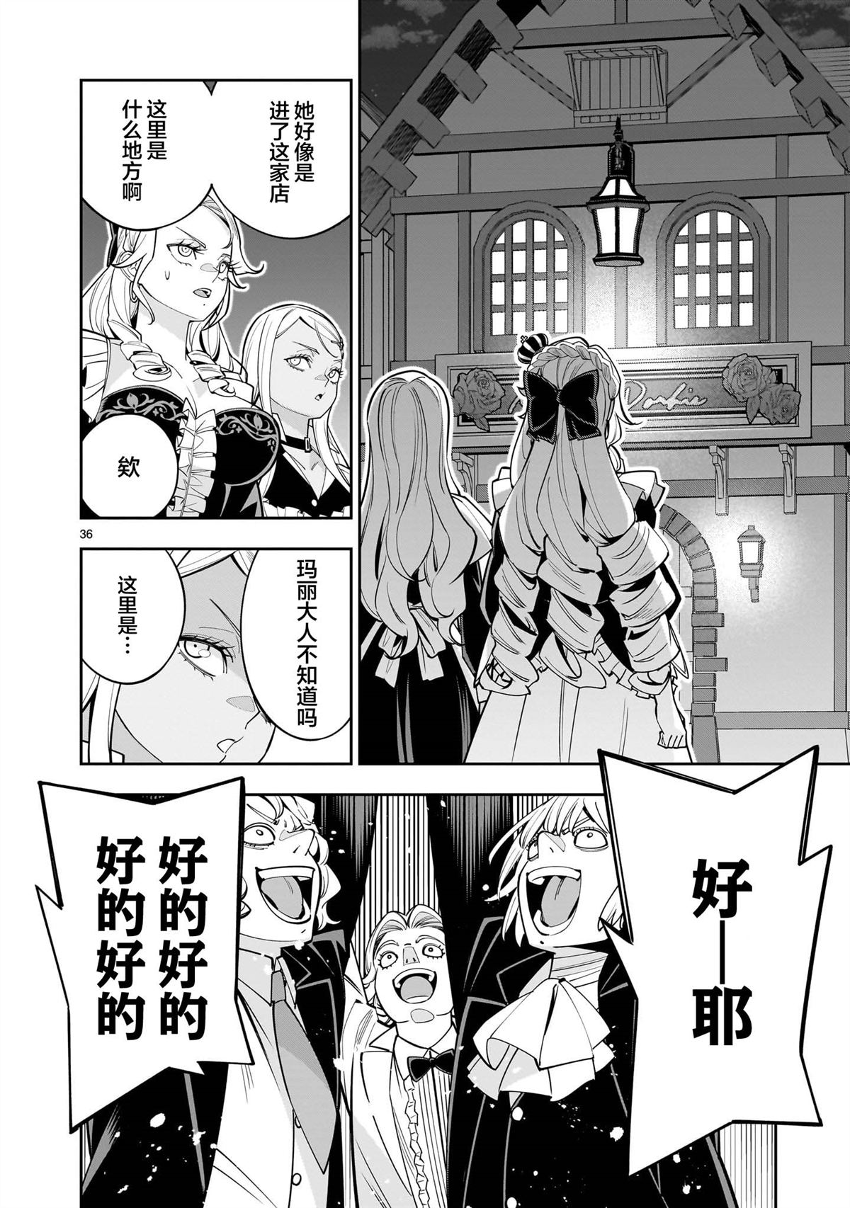 第37页