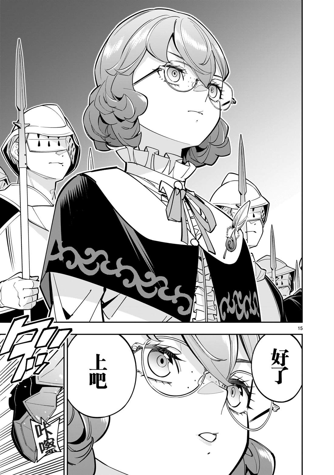 第15页
