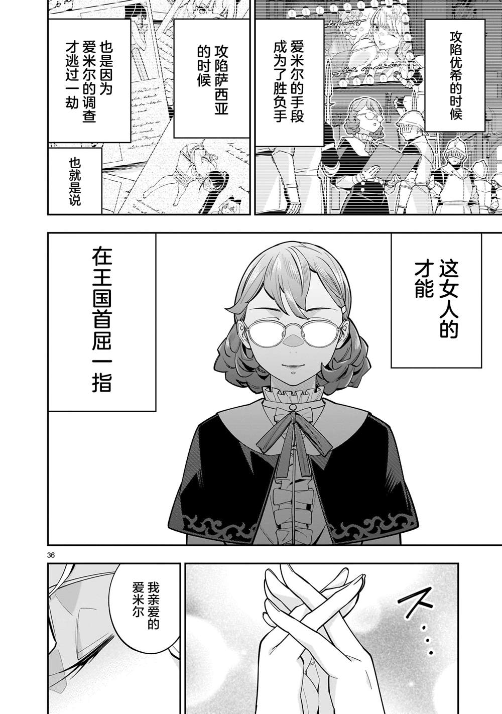 第35页