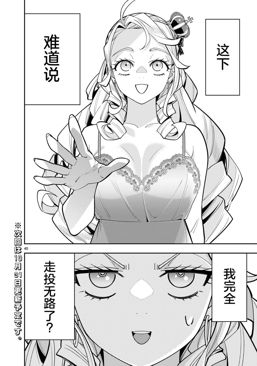 第39页
