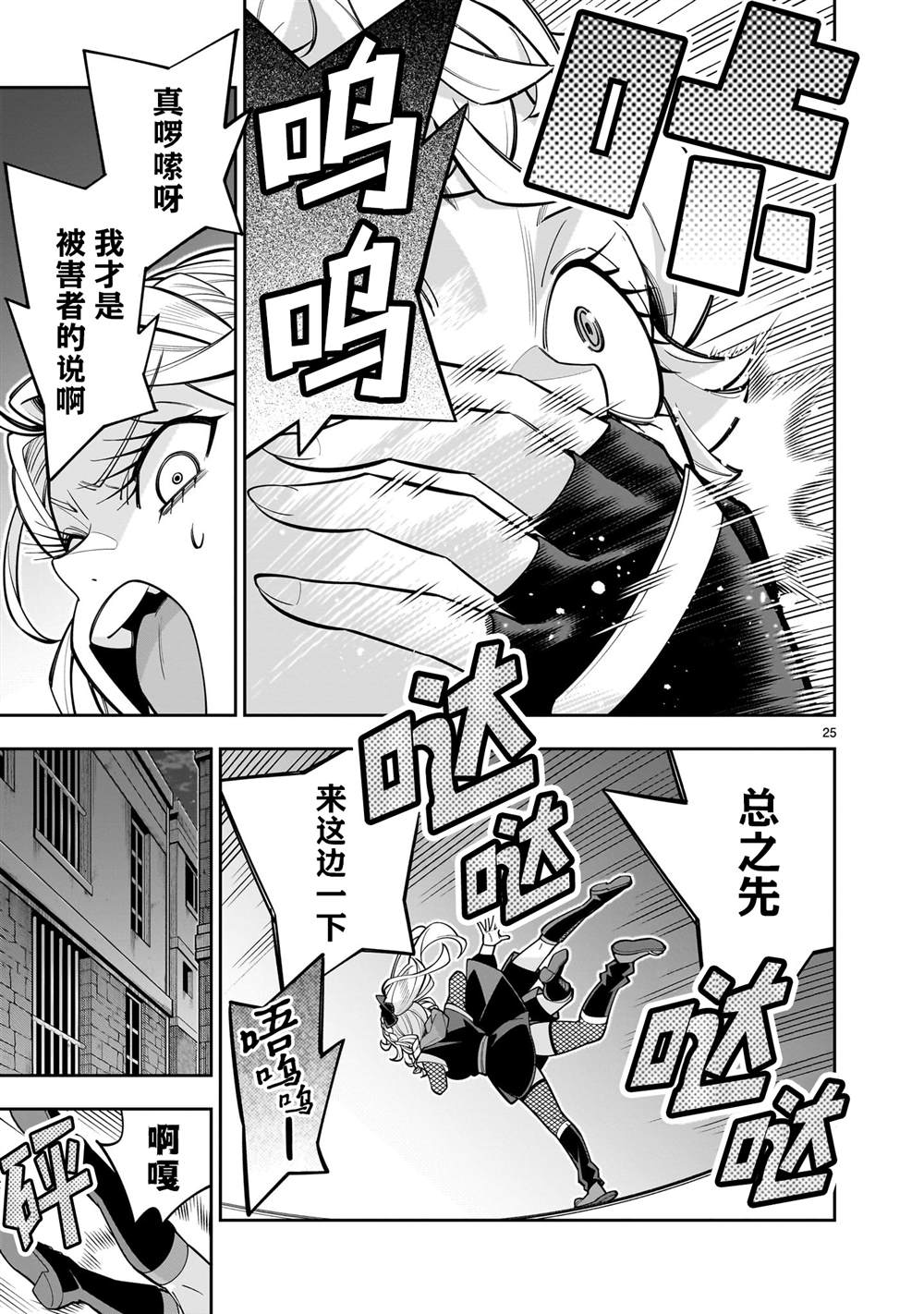 第24页