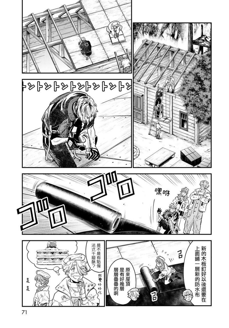 第67页