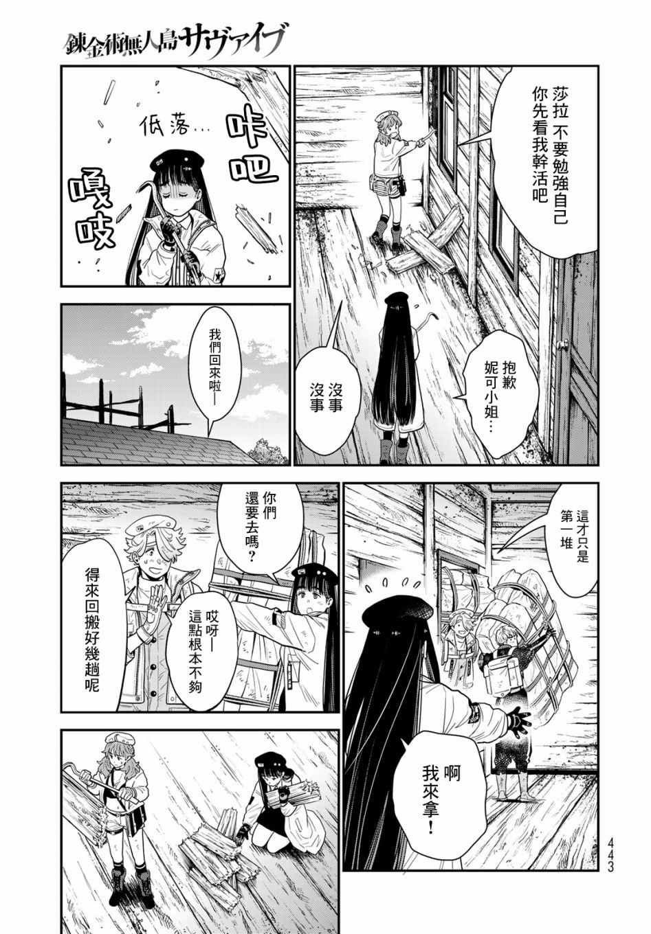 第15页