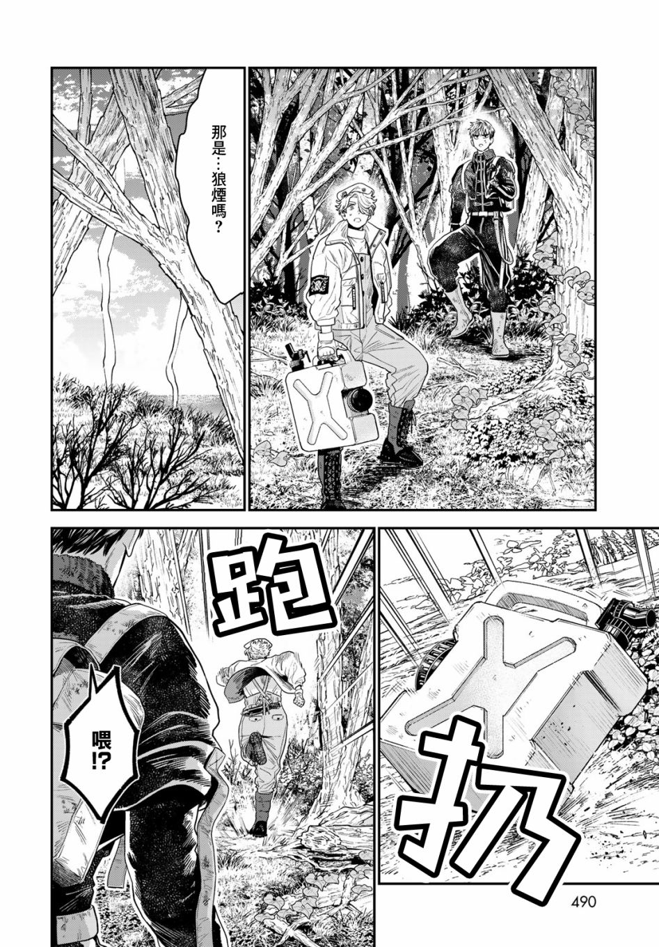第27页