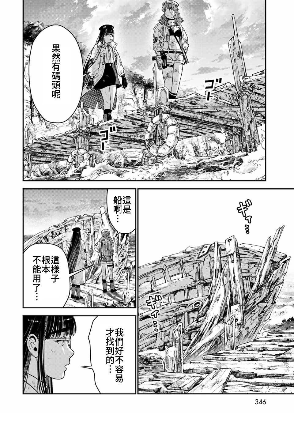 第44页