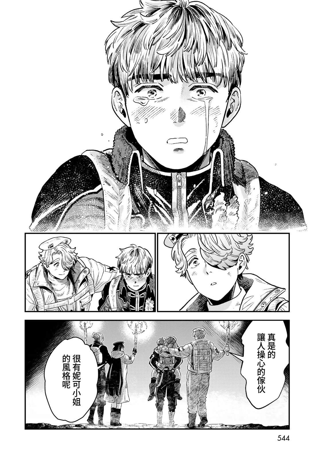 第34页