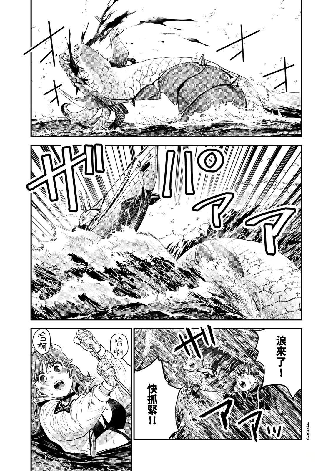 第33页