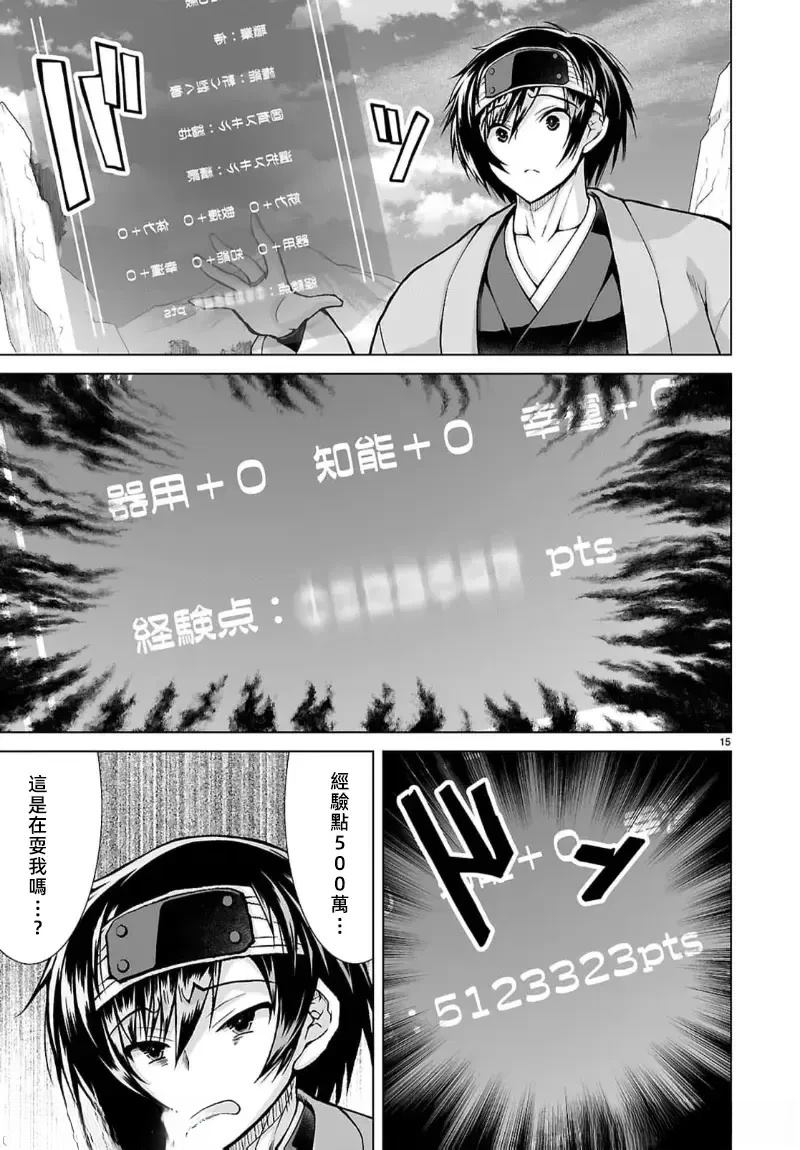 第15页
