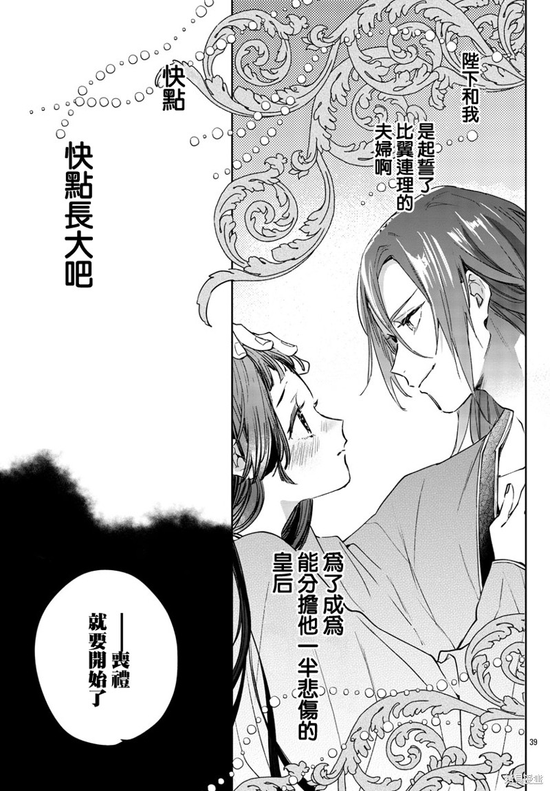 第39页
