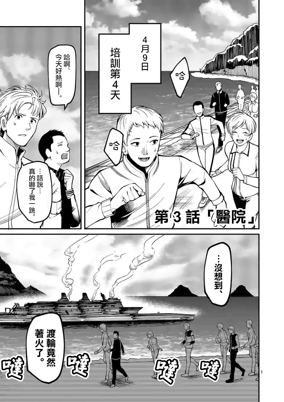 第2页