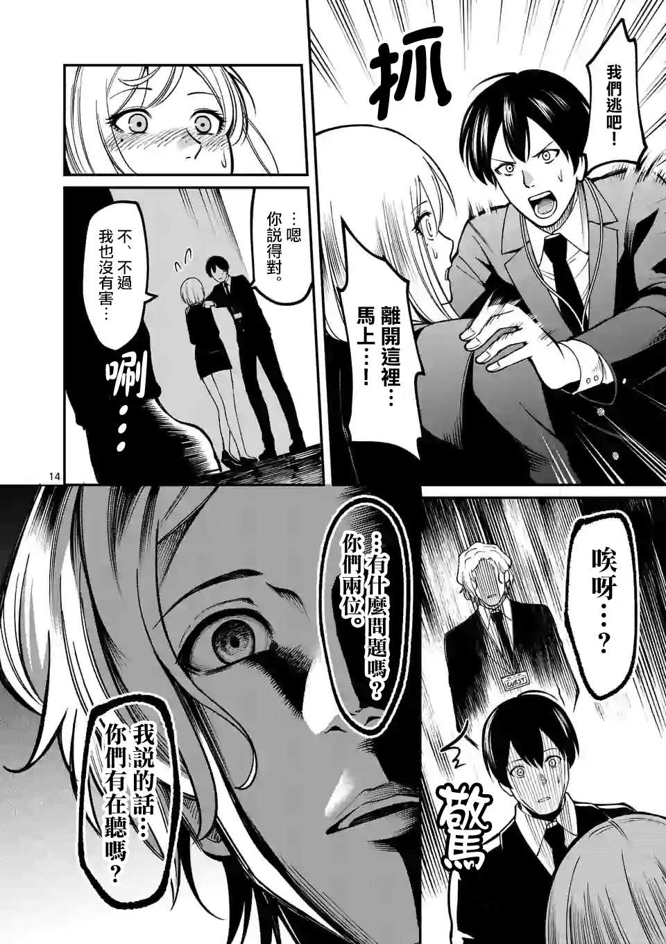第15页