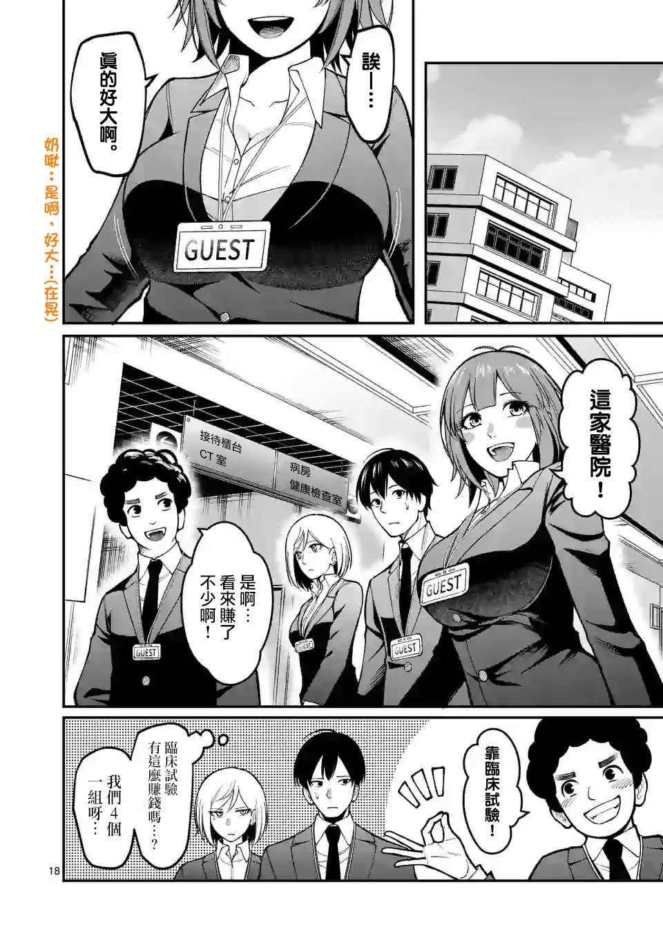 第19页