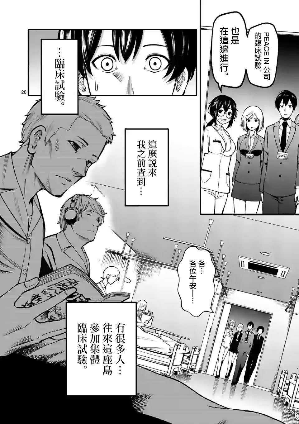 第21页