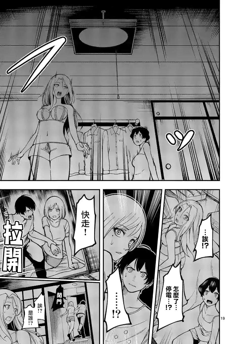 第19页