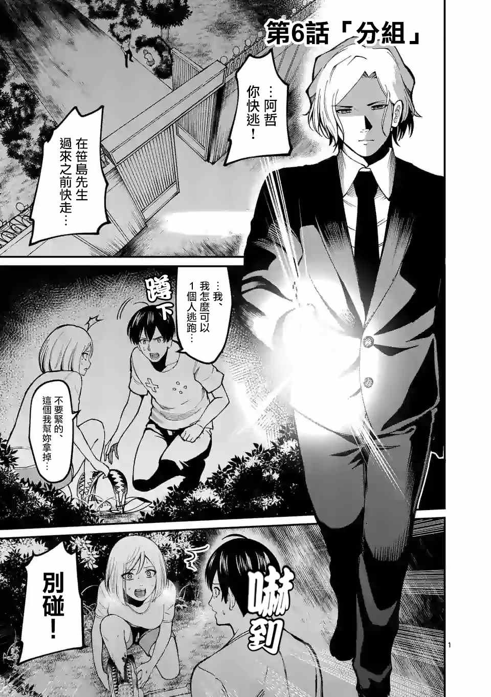 第1页