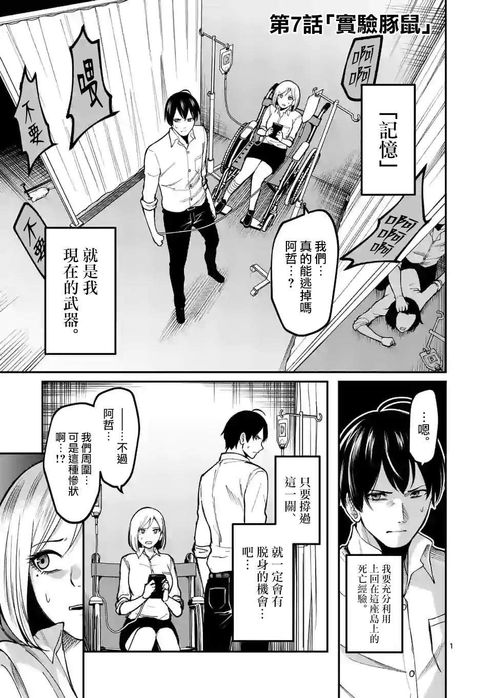 第1页