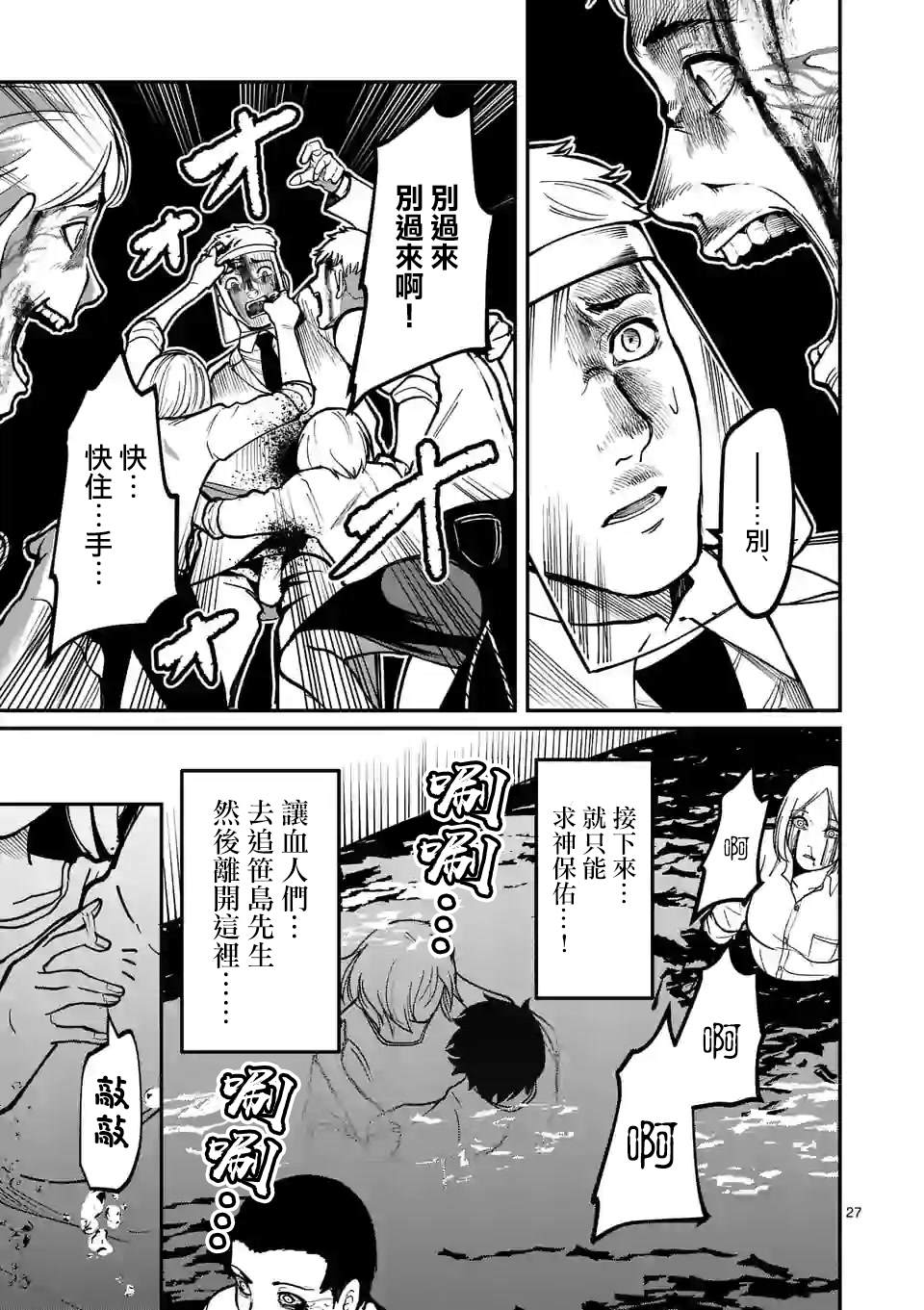 第27页