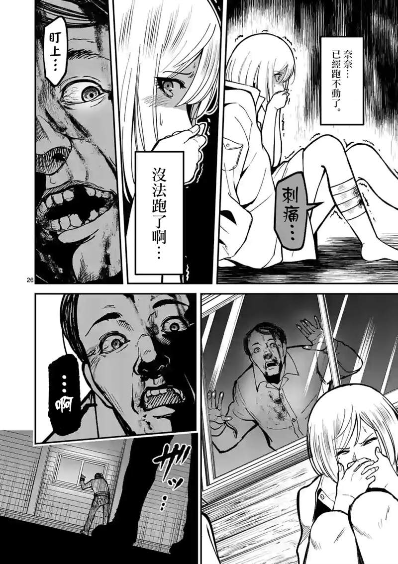 第26页