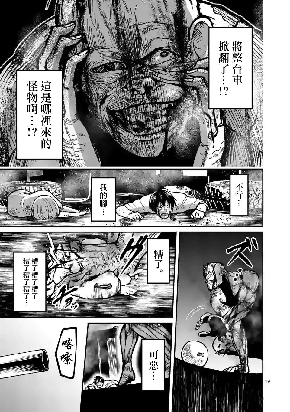 第19页