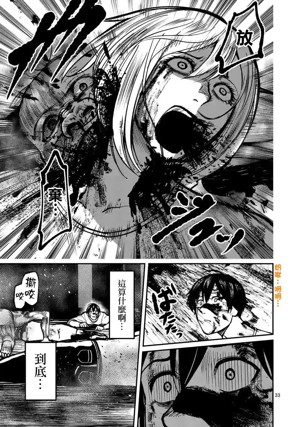 第33页
