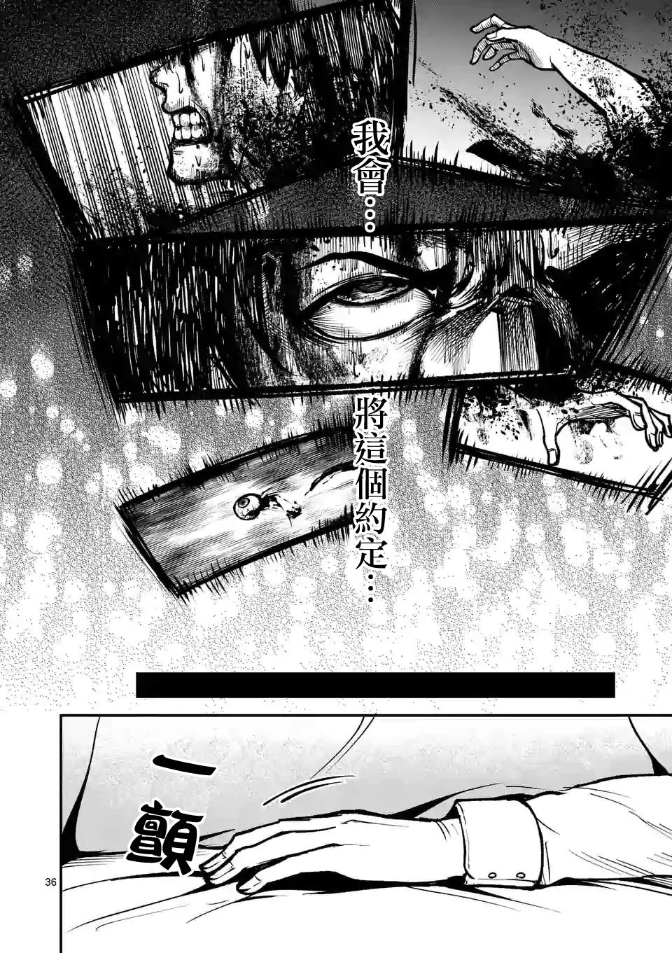 第36页