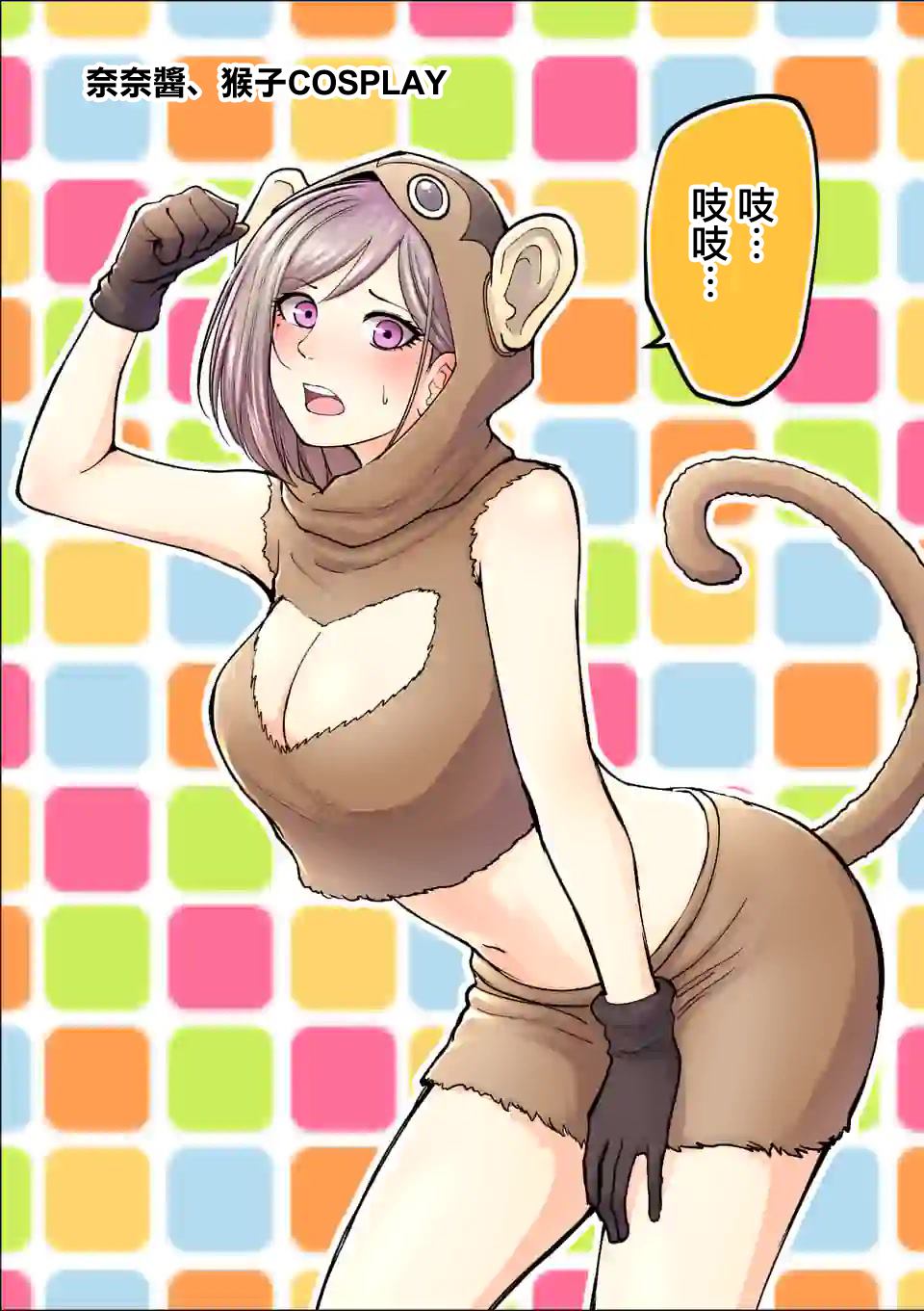 第42页