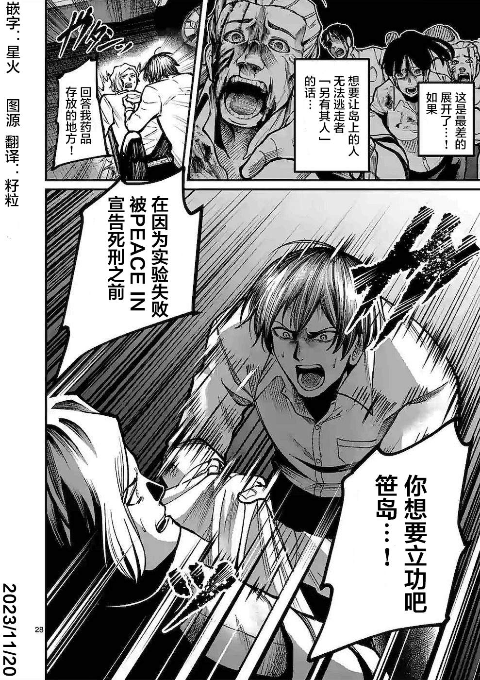 第29页