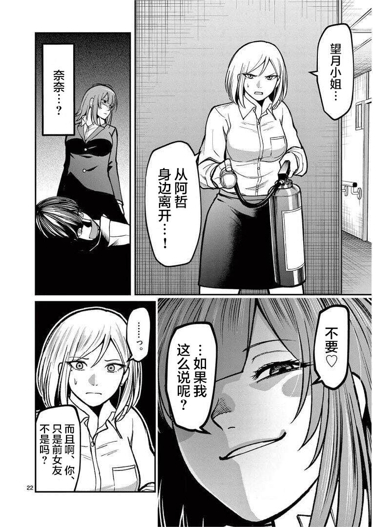 第22页