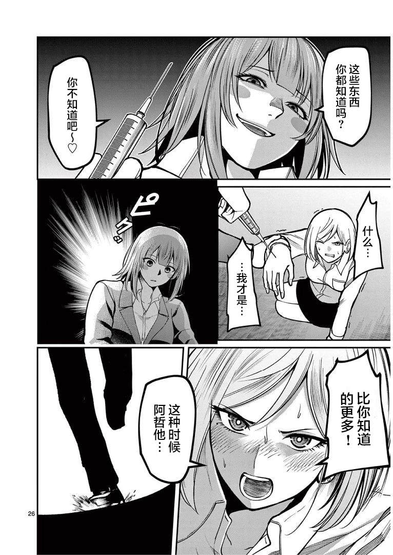 第26页