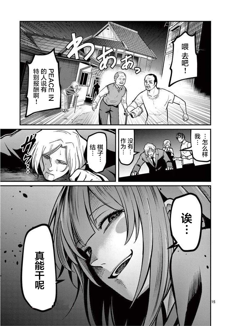 第15页