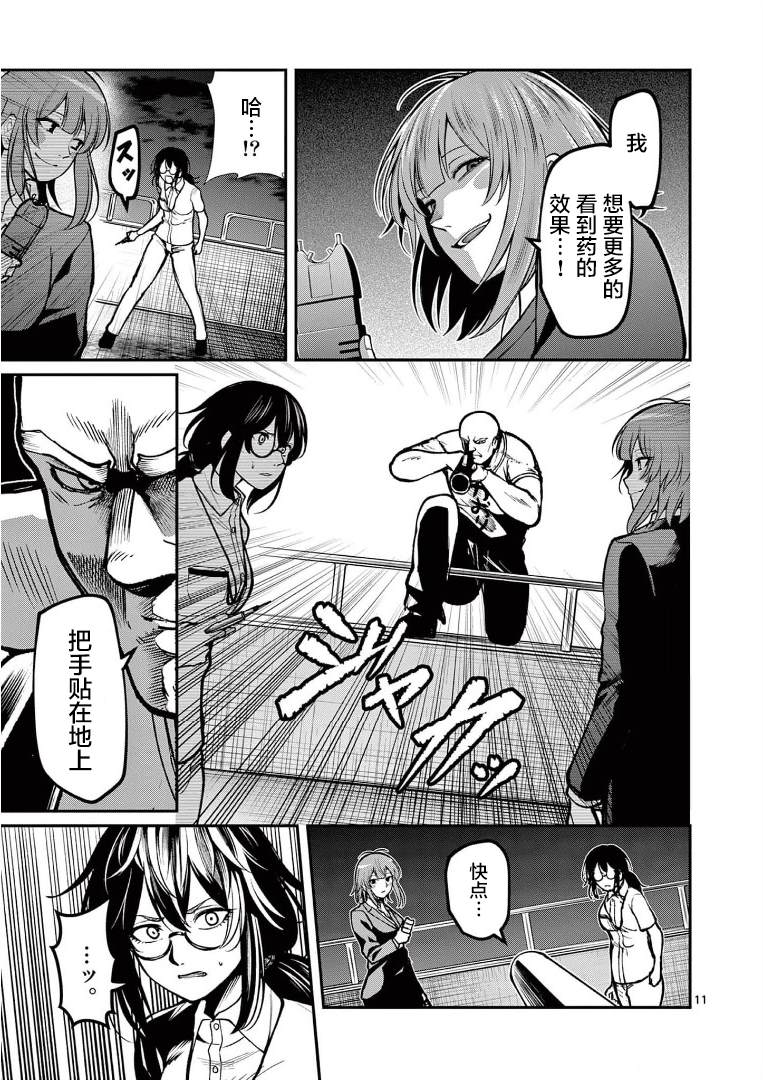 第12页